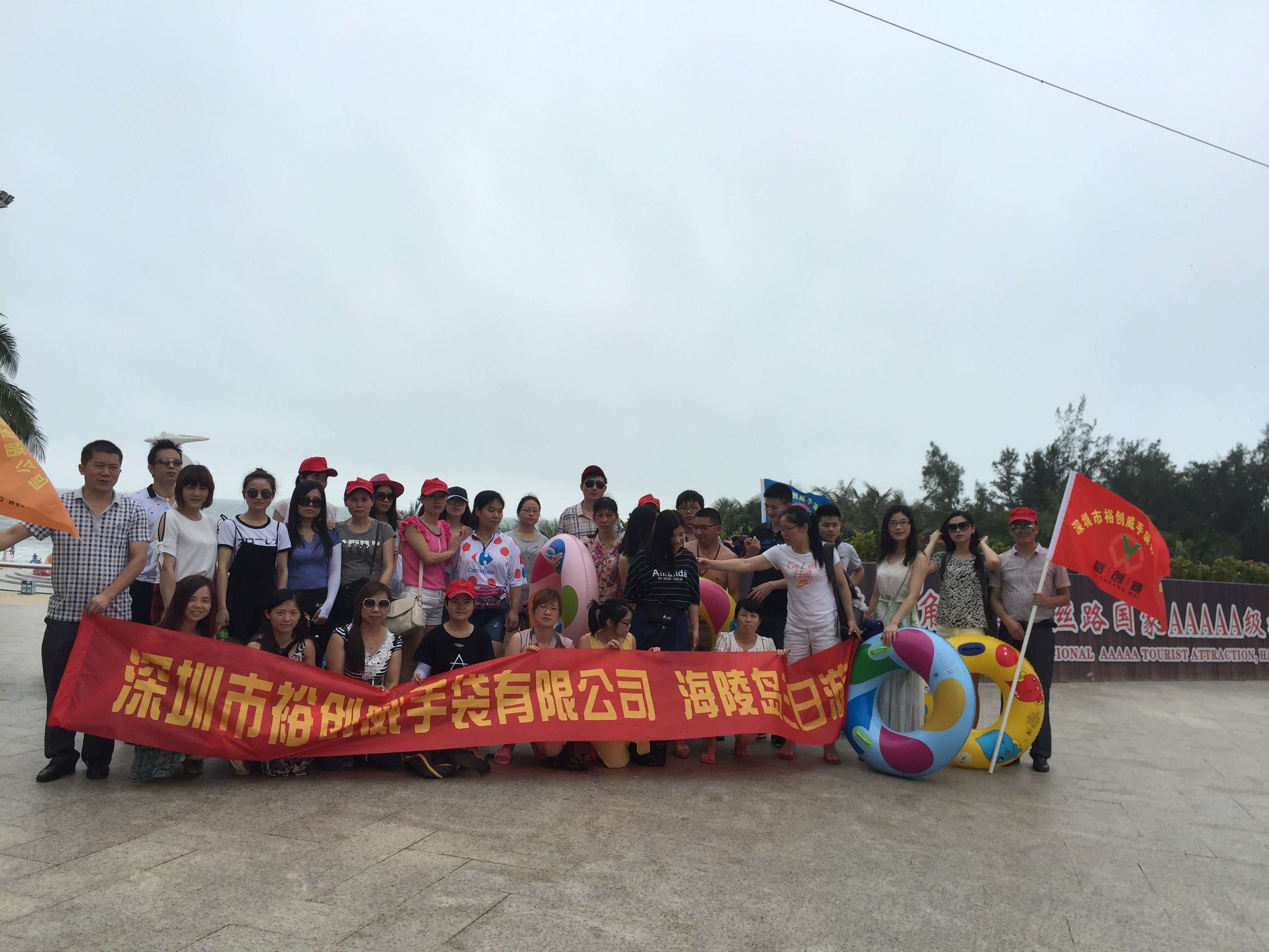 ag贵宾会岛三日游