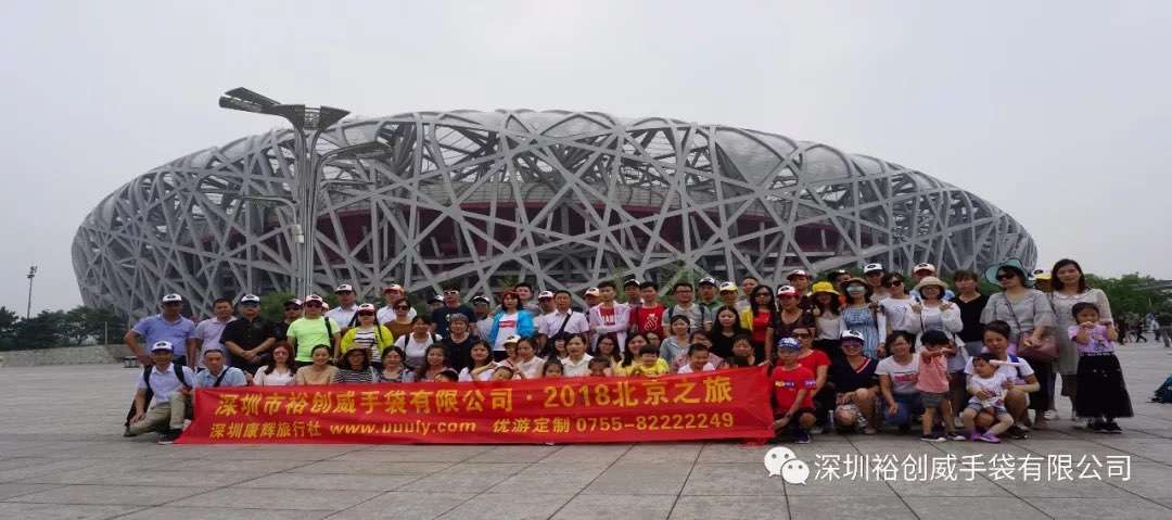 ag贵宾会部队在北京（上）