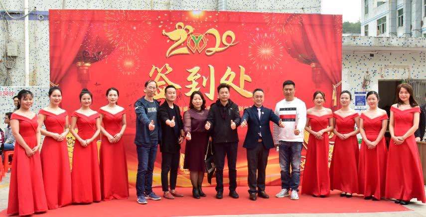 放飞梦想  迎战鼠年 2020ag贵宾会公司年会